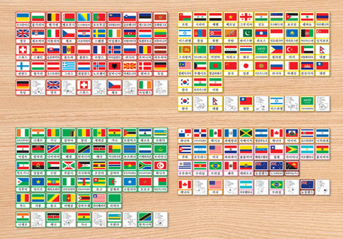 세계국가명칭3단계 P.P.카드 - 한글판