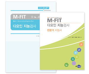 M-FIT 다요인 지능검사_초등 3~4