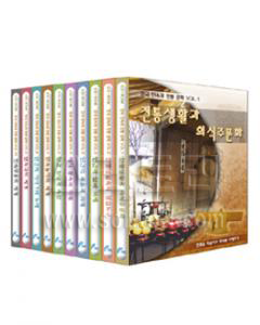 한국 민속과 전통문화 시리즈