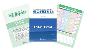 학습전략검사_초등용 LST-C