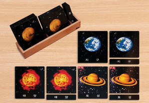 태양계 명칭 3단계 카드