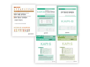 한국형 청소년 성격검사(KAPI-S) 중등용 - 단축형